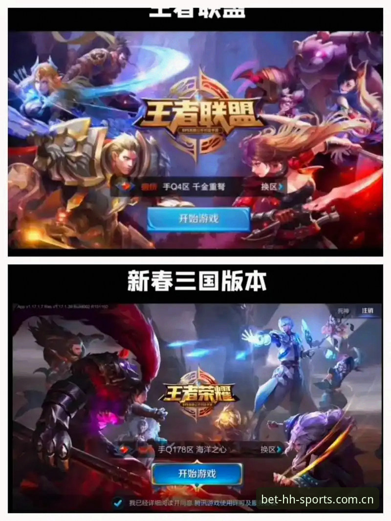 揭秘HHSPORTS安卓下载背后的真相：为什么老玩家都选这个版本？