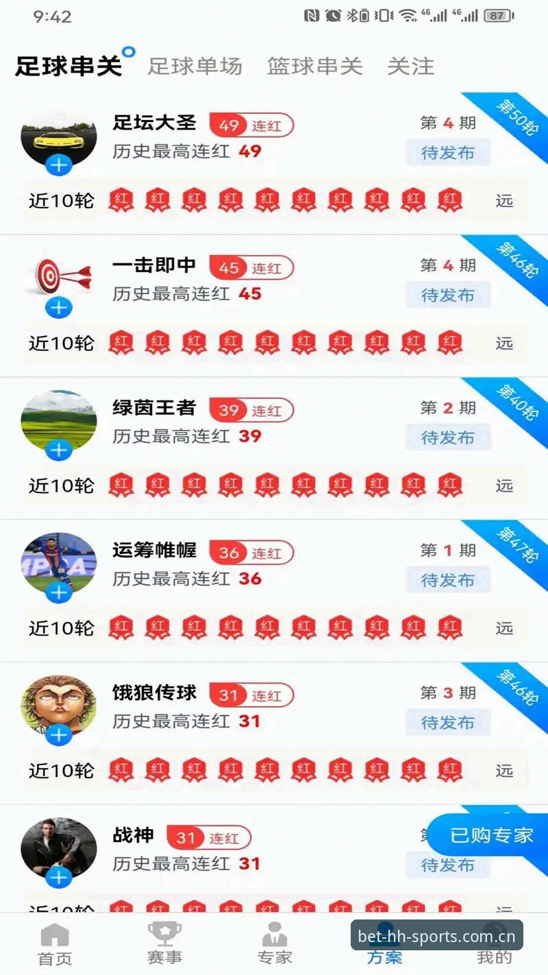 浩瀚体育安全吗怎么下载？深度分析官方版本与用户实测体验