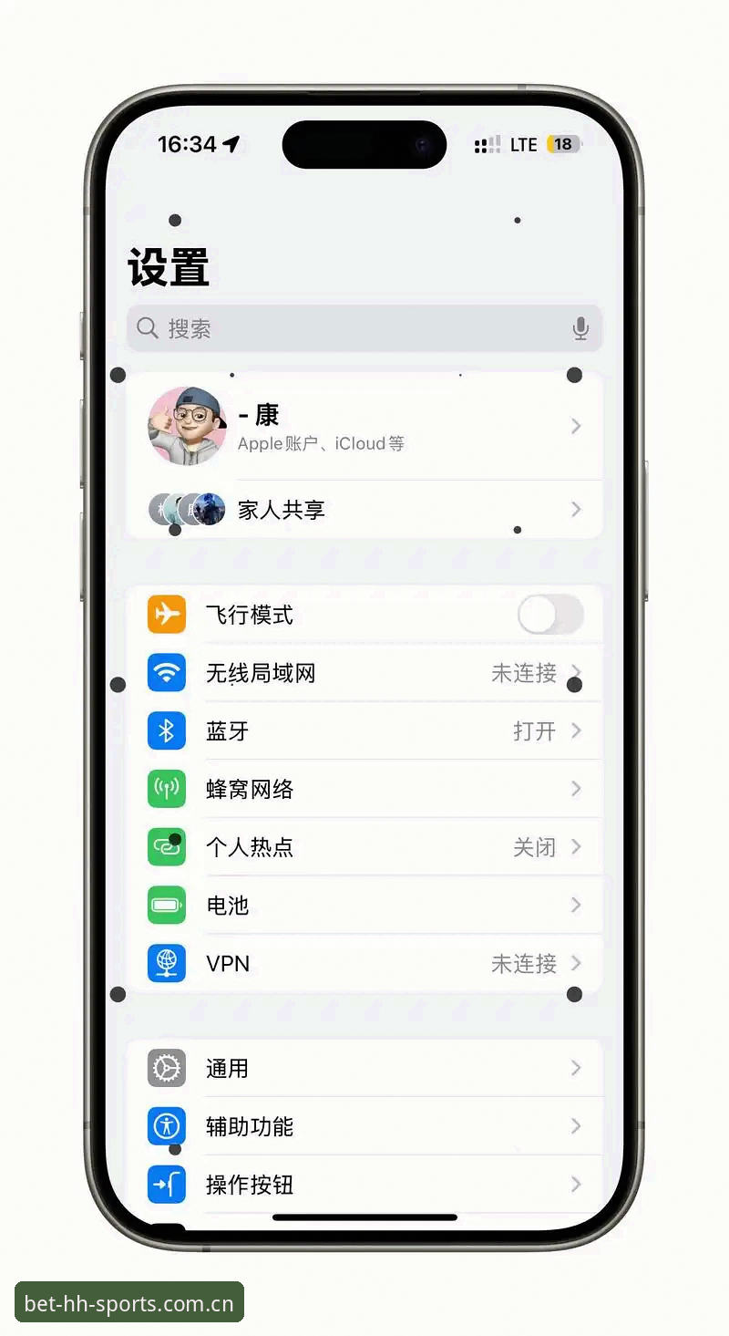 HHSPORTS用户评价iOS版：从下载到实战的实用技巧与避坑指南